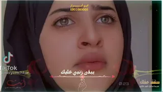 حالات واتساب سودانيه هاشم ودربوب 