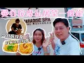 TT Paradise SPA Heart Yuensanthailand E105