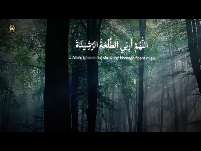 ⁣اللهم أرني الطلعة الرشيدة...