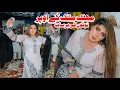 Download Lagu Pindi Da Dhola , Mehak Malik So High Dance Performance 2025