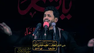 لو عندي خوان حسام العتابي محرم الحرام 1440 