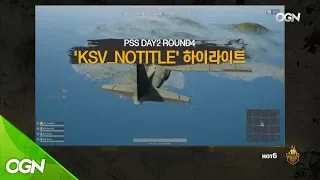 hot6 pss beta day2 round4 ksv ntt hot6 