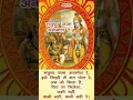Download Lagu Manushya janam anmol re...........very nice song🙏🙏🙏🙏🙏🙏