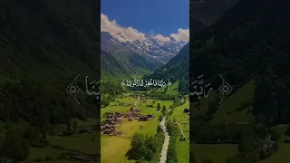 ربنا فاغفر لنا ذنوبنا وكف ر عن ا سي ئاتنا وتوفنا مع الأبرار 