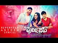 Download Lagu Superstar Anthem - Lyrical Video | Friendship Telugu Movie | Harbhajan Singh, Arjun, Losliya,Sathish