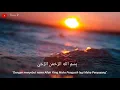 Download Lagu Surat (Q.S Luqman 13-14)