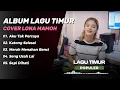 Lagu ALBUM LAGU TIMUR COVER LONA MAMOH || Aku tak percaya - Katong selesai - Seng usah lai - sepi dihati