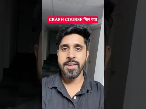 सबको JEET CRASH COURSE मिल गया