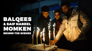 Behind The Scenes Momken بلقيس و سيف نبيل خلف كواليس تصوير كليب ممكن 