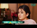 Download Lagu Aik Bhool Episode 44 Promo | Tomorrow at 7:00 PM | Only on Green TV Entertainment