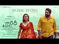 Lagu Padhe Padhe - Video Song | Gandhi Talks | Vijay Sethupathi | Aditi Rao Hydari | A.R. Rahman