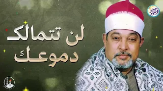 تلاوة تزرع السكينة وترد الروح للنور   صوت جميل   الشيخ السيد سعيد دندنها