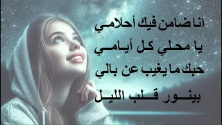 موسيقى ترنيمة انا جايلك قلبى ذليل 