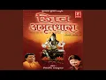 Download Lagu Mahaguni Mahadev Prabhu Hey Srishti Ke Mool ..