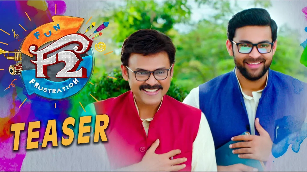 F2 Teaser - Venkatesh, Varun Tej, Tamannaah, Mehreen Pirzada | Anil Ravipudi, Dil Raju