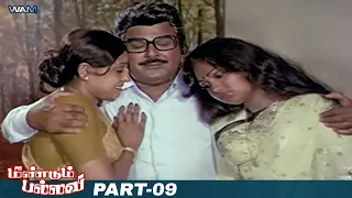 meendum pallavi movie scenes part 9 jaishankar sujatha raghuvaran 