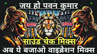 jai ho pawan kumar dj sarzen sound check hanuman bhajan dj djsarzensong rjm vibration club