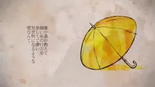 遊閑地／初音ミク