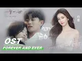 Download Lagu [ OST ] Bai Lu: “Heart Beats” | 白鹿《心动》| Forever and Ever | 一生一世 | iQIYI
