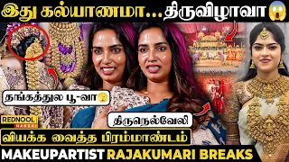  mua rajakumari reveals