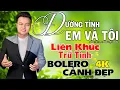 Download Lagu Đường Tình Em Và Tôi - Mai Tiến Đạt ( ST - CNS Hoàng Việt Chung ) LK Nhạc Trữ Tình Hay Số 1 Việt Nam