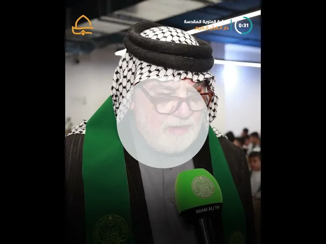 ⁣دار القرآن الكريم تختتم البرنامج التطويري القرآني الوطني لمعلمي القرآن الكريم من مختلف المحافظات