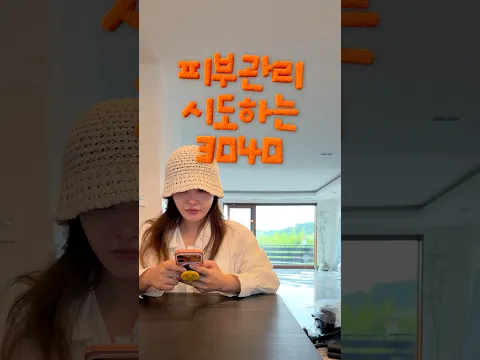 저만 이런거 아니죱…..?🫠