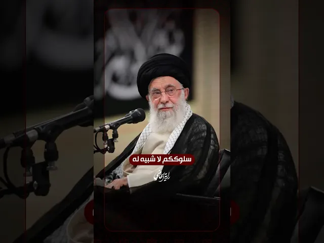 ⁣سلوككم لا شبيه له … الإمام السيد علي الخامنئي في لقاءه مع أصحاب المواكب الحسينية العراقية