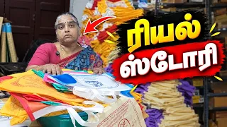 ரியல் ஸ்டோரி...🥲@Kiramathuveadikkai #grandfather #grandmother #kiramathuveadikkai