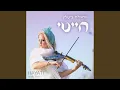 Download Lagu Hayati