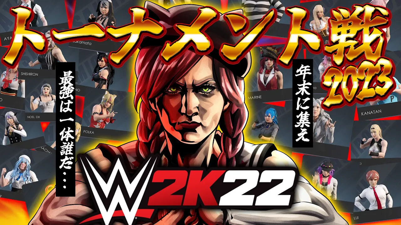 【  WWE2K22 】年末プロレス！最強のホロファイターは誰だ―――⁉?【ホロライブ/さくらみこ】