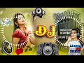 Hindi Song Remix🎵 Bewafai Song Dj - LOVE MIX - Love Songs - Sad Songs - Bewafa Gana ((DJ 2025)) New