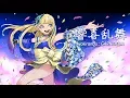 Download Lagu 響喜乱舞 -Kyouki Ranbu- / GARNiDELiA -Official-