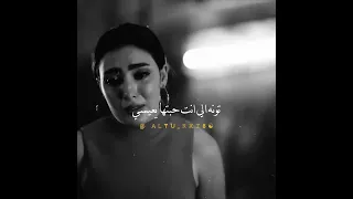 يلا باي عصام صاصا محمد التركي تصميمي حاله واتس اب Fyp 