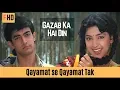 Lagu Gazab Ka Hai Din | Qayamat Se Qayamat Tak