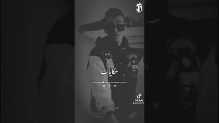 مهرجان2022 خد كشاف ي اللى عامل مش بتخاف عصام صاصا لسه مانزلش 