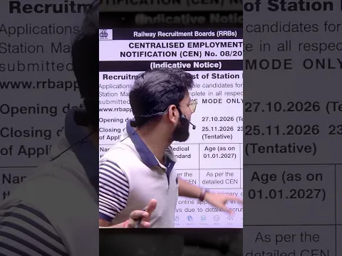 🚨 Railway में Station Master बनने का मौका ! 1250 Posts 😱 | Railway New Vacancy Out #shorts