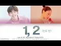 Download Lagu LEE HI (이하이) (ft. CHOI HYUNSUK of Treasure) – 1, 2 (한두 번) (Color Coded Lyrics Eng/Rom/Han/가사)