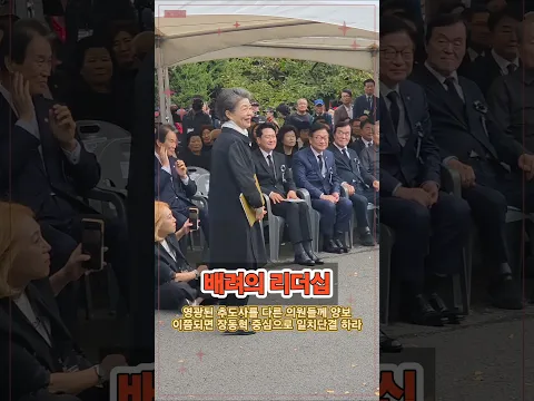 패싱 논란 속 박대통령 참배 위해 다른 의원들께 배려! #장동혁 #박정희 #박근령