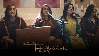 Namet Aayouni Nawaf Al Jaberti نامت عيوني نواف الجبرتي 