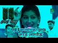 Download Lagu 🙏👍🔔Laad laga hoon Dj Ajit hi tech✔️gonda bass king