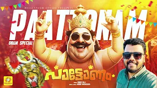 പാട്ടോണം | Pattonam | Ashir Vadakara | Sinov Raj | Onam Song 2026 | Audio Song