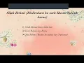 Lagu Tafsir : Silah Rehmi : 07-02-2026