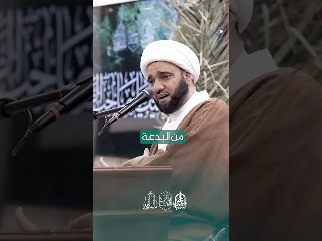 ⁣بين الأصالة والتجديد | الشيخ حسن العالي #مآتم_البحرين #اكسبلور #مأتم_الشباب_الهملة