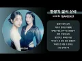 다비치 (DAVICHI) - 별생각 없이 살아
