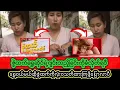 Download Lagu သိန်းတစ်ရာကျော်ဖိုးကို လုပ်ရ-က်လိုက်တာ *ဇွဲထက်*ရယ်D...