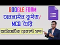 How to Create a Google Forms Quiz Make Online Quiz Question and Answer