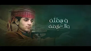 ابشرك ياسالم الحال سالم المنشد احمد الحضرمي 
