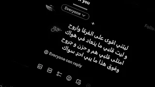 اني باقي مسرع      دندنها