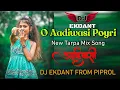 Download Lagu O Aadivasi Poyri (Patli Kamar Lachkavti Jay Dholki Mix Song 2K22 DJ EKDANT FROM PIPROL DHARAMPUR